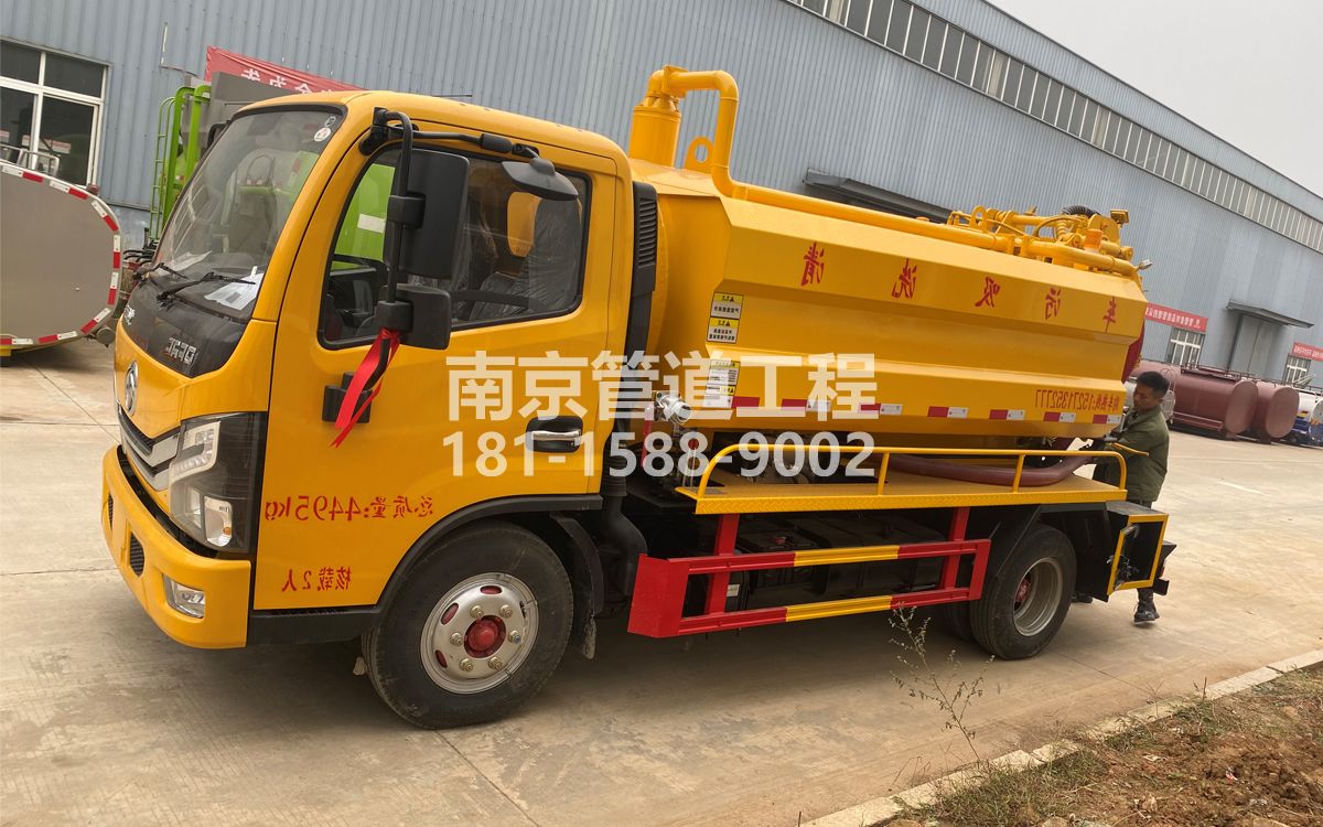 雄州喜讯|热烈祝贺我公司新增购置《吸污清洗车》工程车