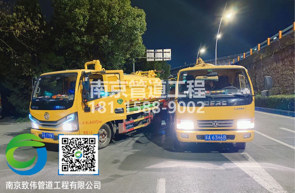300雄州市政管道清淤