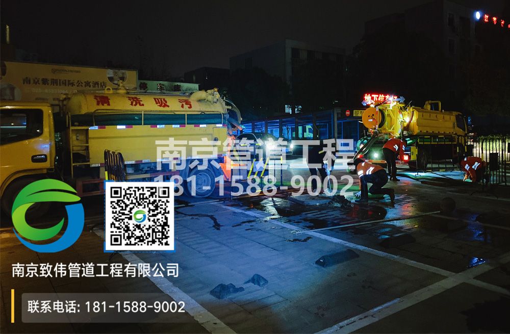 299雄州停车场隔油池