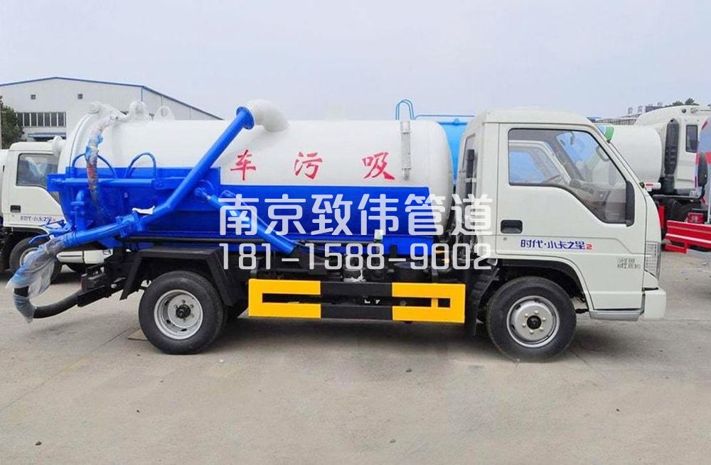 雄州地下室吸污车