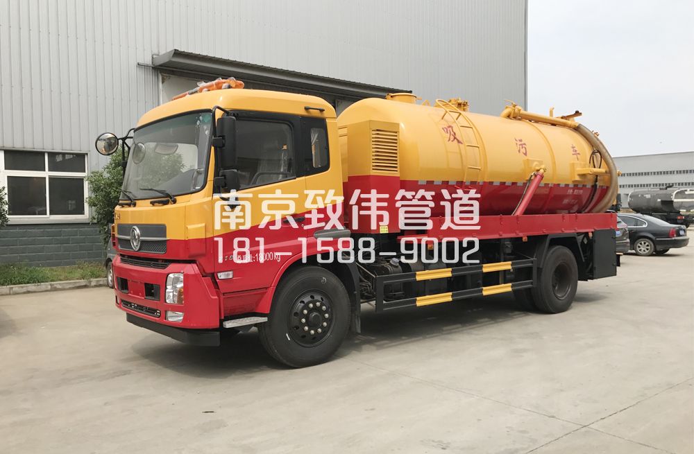 341雄州天龙吸污车12方