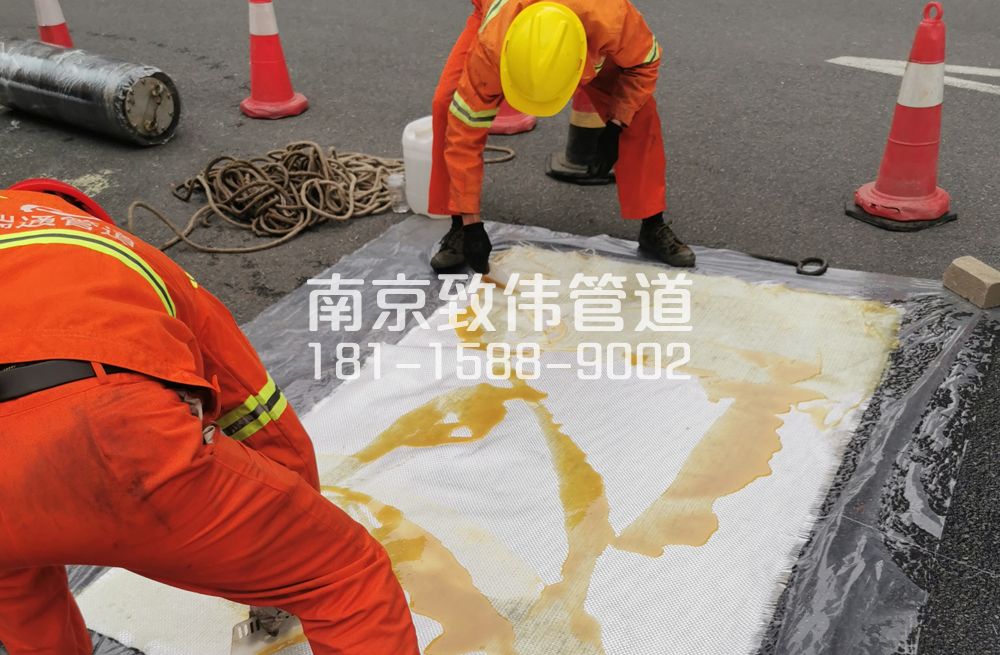 338雄州管道树脂修复