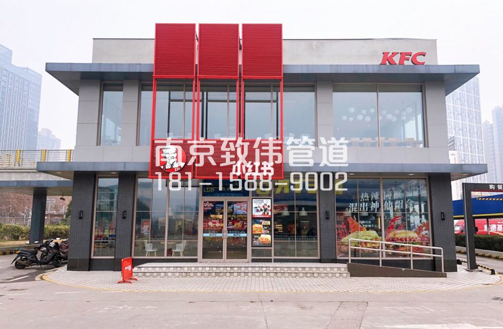 雄州肯德基管道疏通