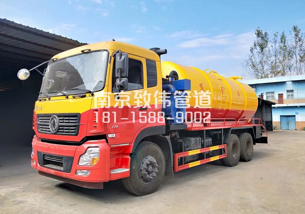 雄州12方吸污车