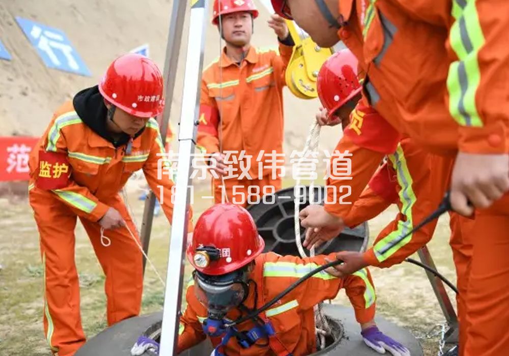 375雄州有限空间作业